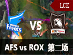 LCK2016ļʮܣAFS vs ROX 2 85