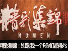 NumenʼһRǶ