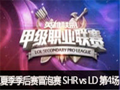 LSPL2016ļSHR vs LD 488