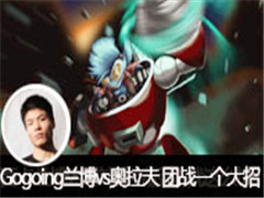 Gogoingֱvs սһоͿ