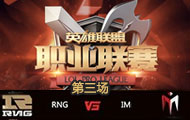 LPL2016ļRNG vs IM 3 814