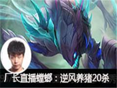 ֱ룺20ɱϾ130