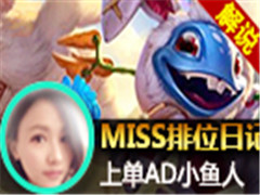 Missλռ321ϵADС ԵһУ