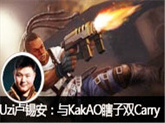 СUzi¬Ǹ KakAOϹ˫Carry