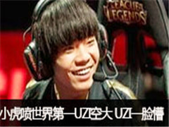 lolСһUZIմ UZIһ