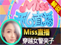 MissֱɧλMiss㴩ԽŮ