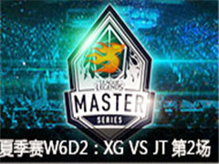 LMS2016ļW6D2XG VS JT 2
