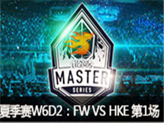 LMS2016ļW6D3AHQ VS XG 1