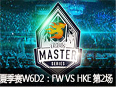 LMS2016ļW6D3AHQ VS XG 2