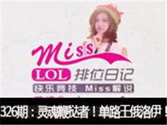 Missλռ326ڣ̢ߣ·