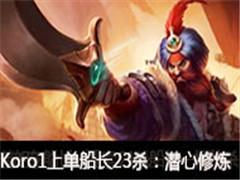 Koro1ϵ23ɱǱ þò
