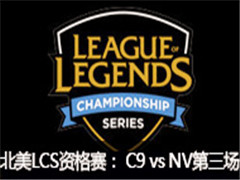 S6ܾLCSʸC9 vs NV3