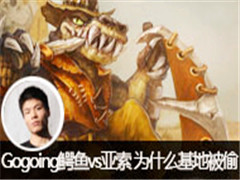 Gogoingֱvs һѺд