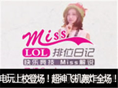 Missλռ331ڣУǳɻըȫ