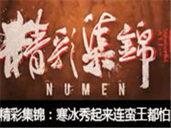 Numenʼ