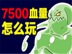 ޵7500ѪվŸһ