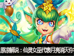 ԭ˵Ů״