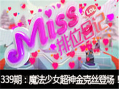 Missλռǵ339ڣħŮ˿ǳ