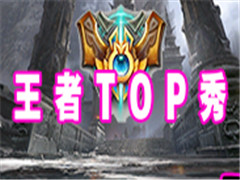 ޵ɱTOP