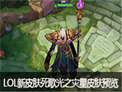 LOL迨˹Ƥ֮ƤԤ