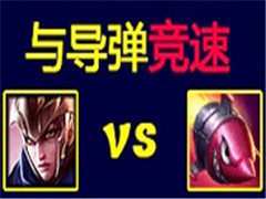ǿ,ٶȿӵ,Ӯ
