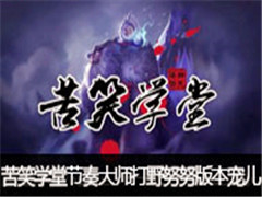 ЦѧãʦҰŬŬ汾