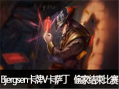 Bjergsenֱ:VS,͵ҽ