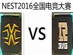 NEST2016ȫ羺LOLRNG vs Snake һ