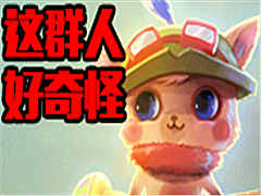 LOLҲࣺ߹·Ī·