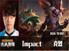 Ӣ˻ɱImpact˿Ѫг˫ɱ