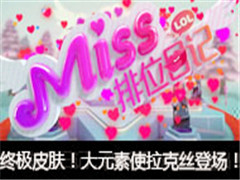 Missλռ354ڣռƤԪʹ˿ǳ