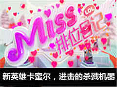 Missλռ355ڣӢۿ۶ɱ¾