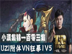 lolСĮ103ڣuziVN1v5