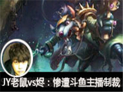 JYֱvs⶷Ʋ