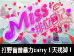 Missλռǵ357ڣҰäɮcarryн