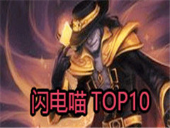 TOP10ƿؼ3ɱ