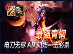 ǿͭ絶޾AD裬бɱ