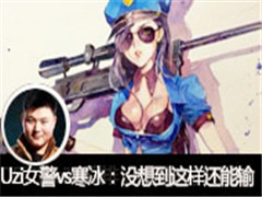 UziֱŮvsû뵽Ȼ