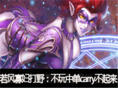 ֱѸҰеcarry