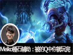 MeikoֱʯQ