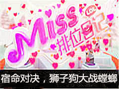 Missλռ358ڣԾʨӹս