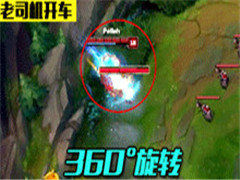 360ת䷽ֻ˾