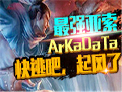 ʻɱǿArKaDaTaӰɣ