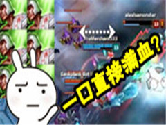WTFʱ̣˿ѪħһھѪ