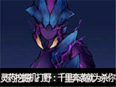 ҩֱھҰǧﱼϮΪɱ