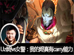 Uziֱ vs ŮҵĽcarry