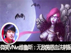 ΢ЦֱVN vs ά³˹޵ޱѪϴ