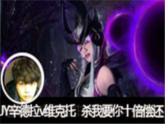 JYֱvsάУɱһҪʮ