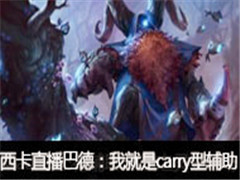 ɫֱ͵¸Ҿcarry͸