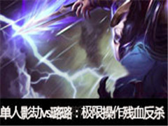 Ӱֱvs责޲Ѫɱ